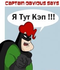 Не вижу просвета