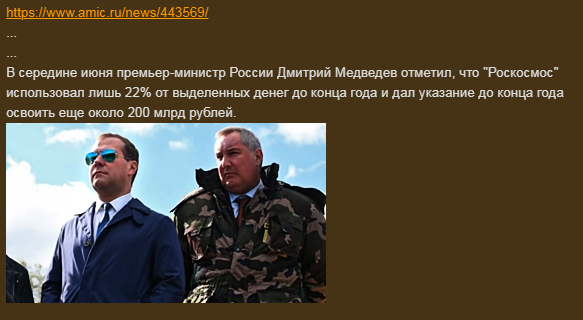 «Роскосмос» показал разработанный своей «дочкой» беспилотный трактор