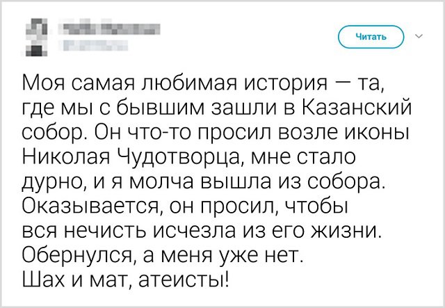 Картинки с надписями, истории и анекдоты 27.08.19
