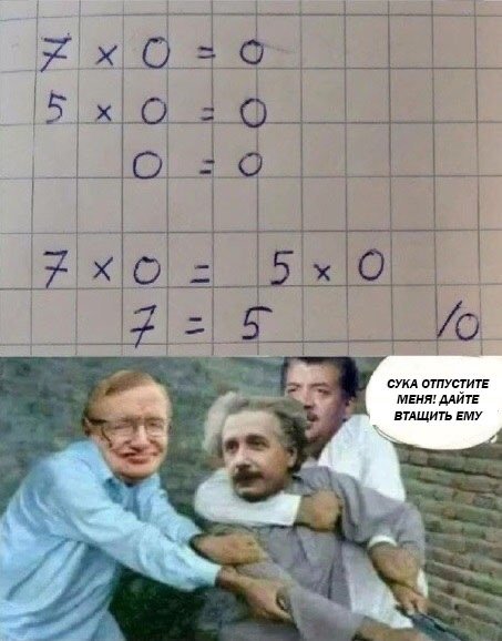 Нестандартный юмор