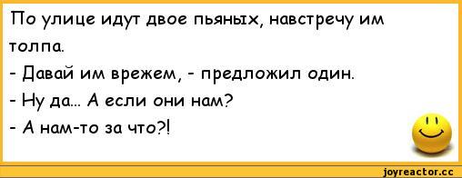 Результат охоты - атака сектантов (18+)