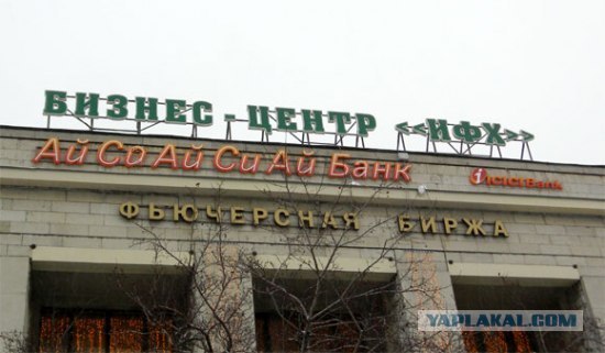 Асисяй-банк