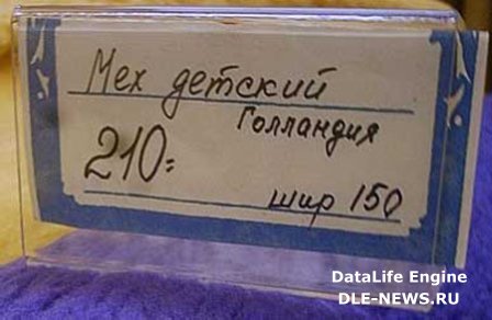 Объявления