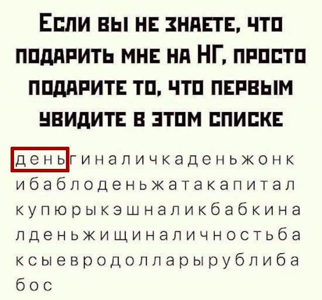 Немного картинок для настроения 24.12.19