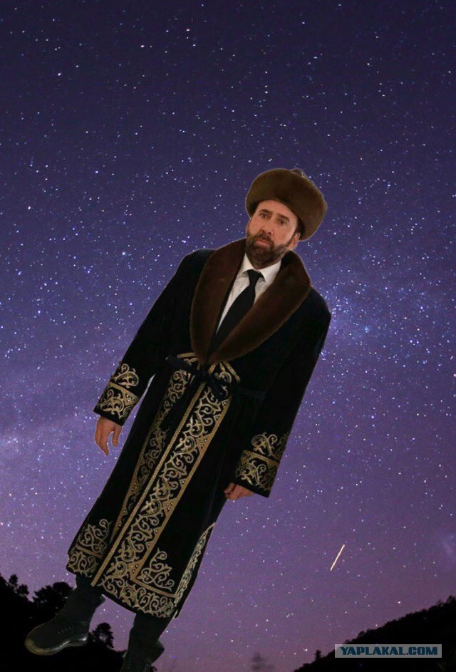 Николас кейдж в казахстане