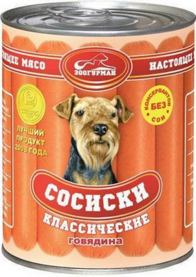 Почему сосиску в тесте называют горячей собакой?