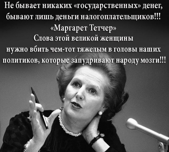 Из России с любовью (фотоотчёт)