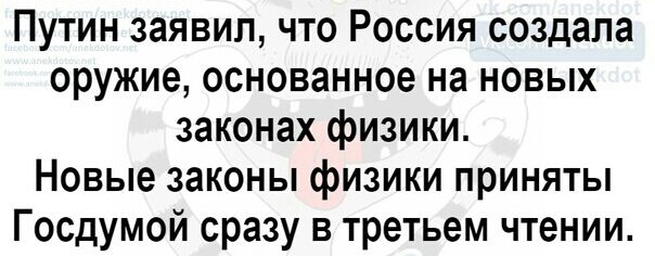 Картинки разные с Коронавирусом и без для настроения!