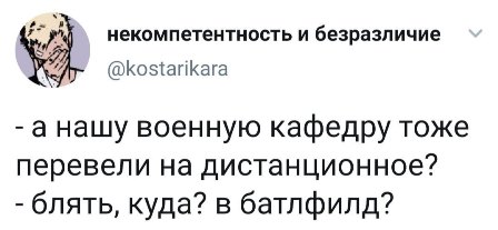 Бредзона 25.03.2020