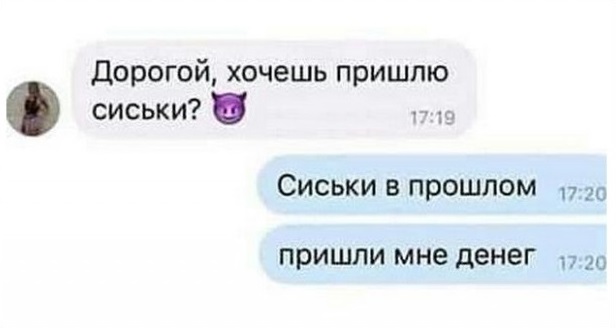 Немного картинок для настроения 31.03.20
