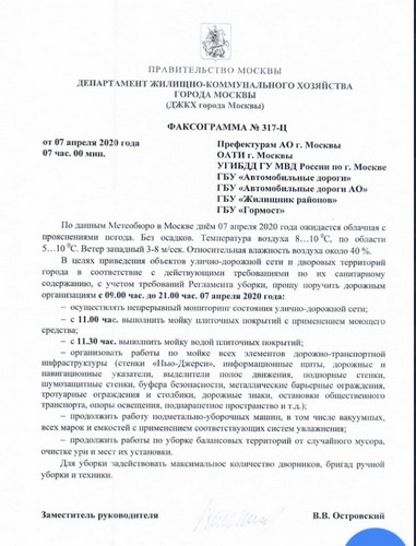 Пандемия. Коронавирус. Россия и мир. Последняя информация. Часть 12