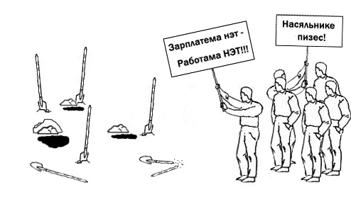 Фотожаба: Скоро дача!