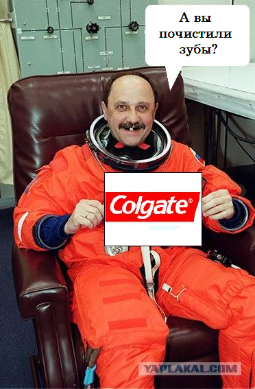 Фотожаба: Послание космонавта