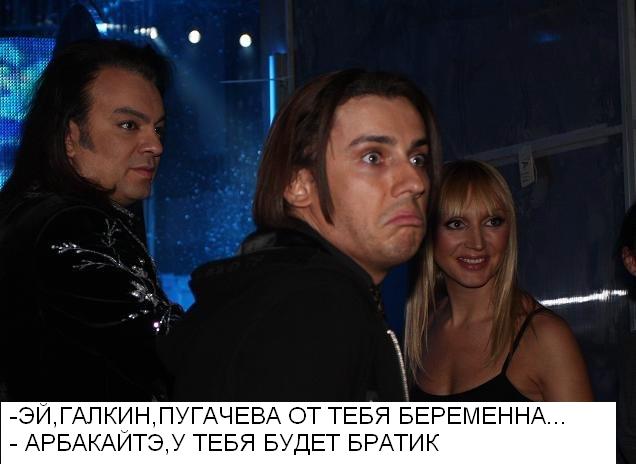 Фотожаба: Максим Галкин