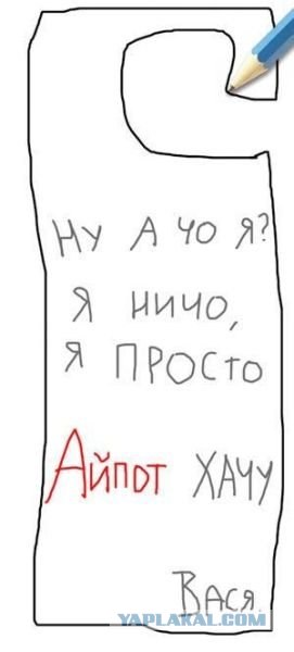 Надписи на дверных табличках (22 штуки)