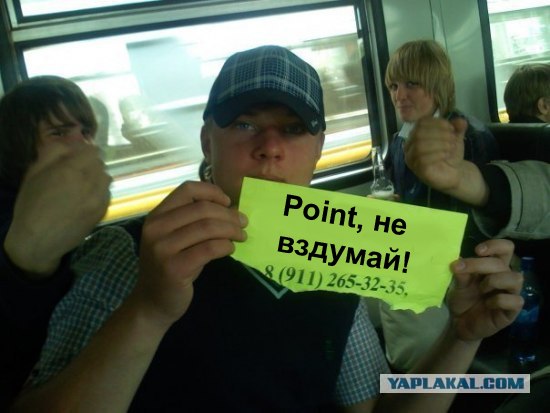Фотожаба: Отучу от рукоблудия вашего ребенка!