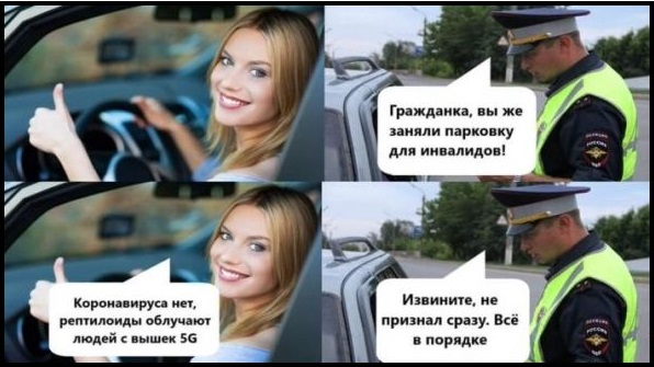 Так себе картинки 09.06.20