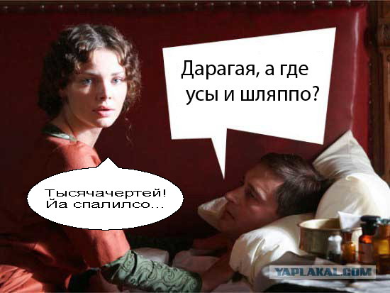 Фотожаба: Адмирал!
