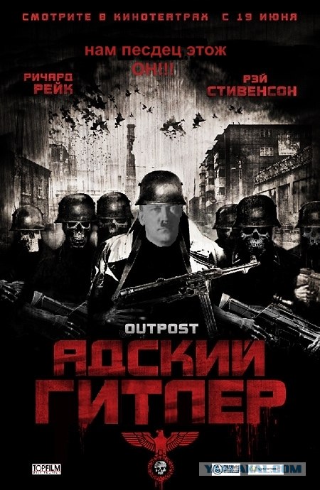Фотожаба на фильмы, снова!