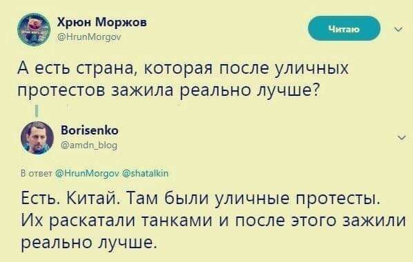 По словам кремлеботов купленные блогеры, уссытесь!
