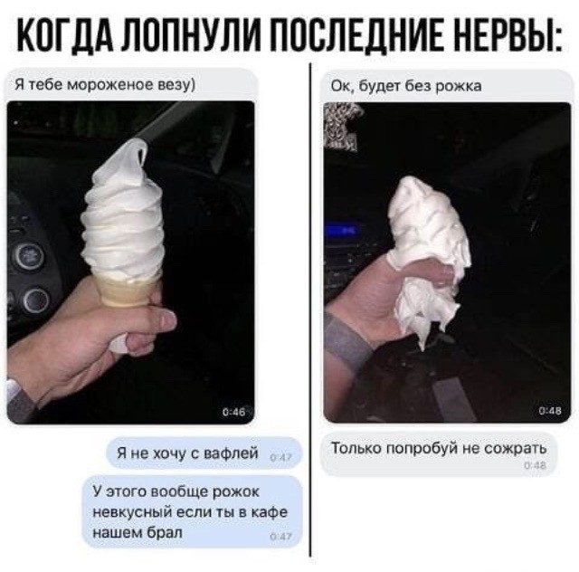 Юмор из соцсетей 27,07,2020