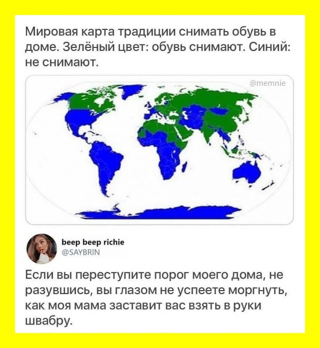 Веселые истории о нас №159