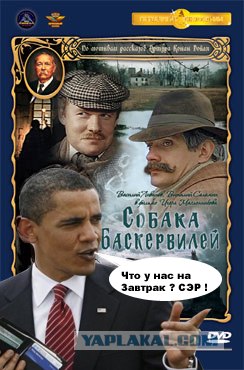 Фотожаба: Обама и кошелек