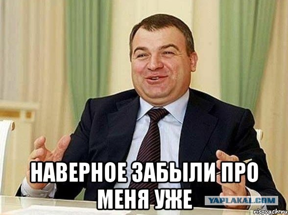 Сердюков заявил о долгах ОАК в 530 млрд рублей
