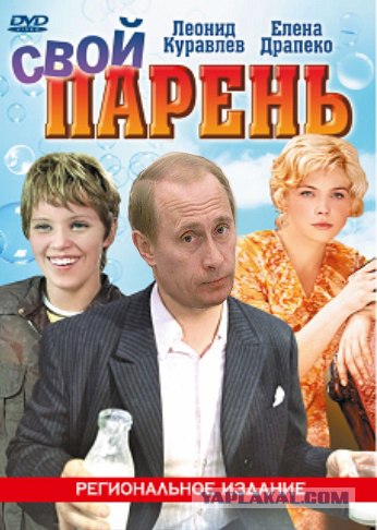 Новые актеры в старом кино