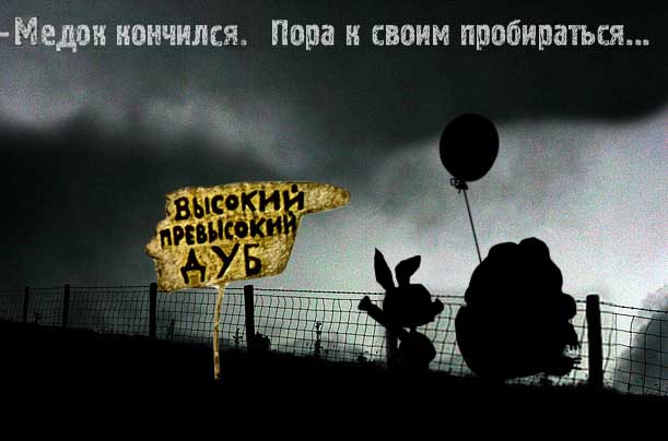 Битва фотожаберов: Лето кончилось