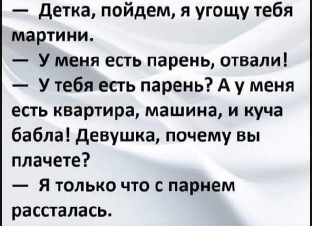 Немного картинок с текстом и без. 1.11.20