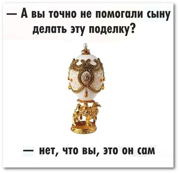 Юмор в картинках 9.11.20