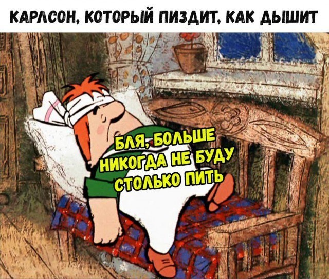 Не зря шведы не любят Карлсона. Какой-то он у них неприятный