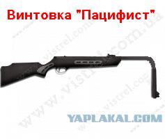 Комиксы к 23му