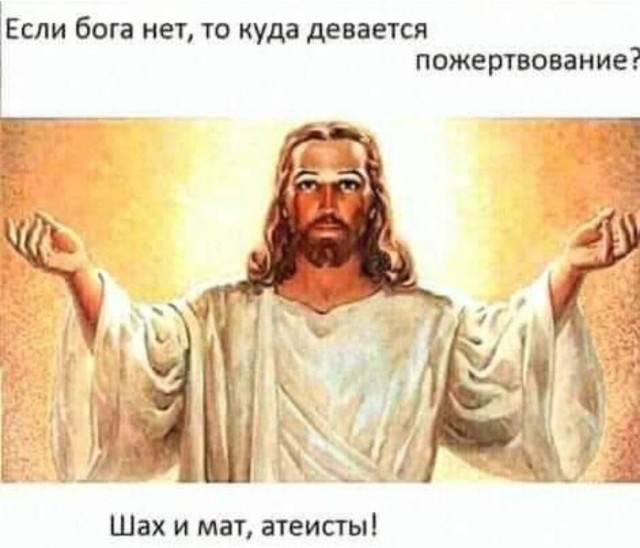 В Ставрополе подростки вытоптали пентаграмму на территории храма
