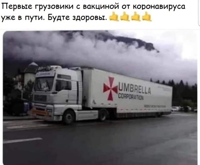 Путин поручил начать массовую вакцинацию всех россиян от коронавируса