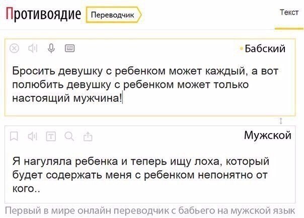 Пикчеслив 16.01.21