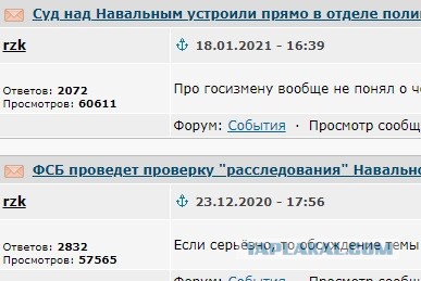 Правильное понимание ареста Навального