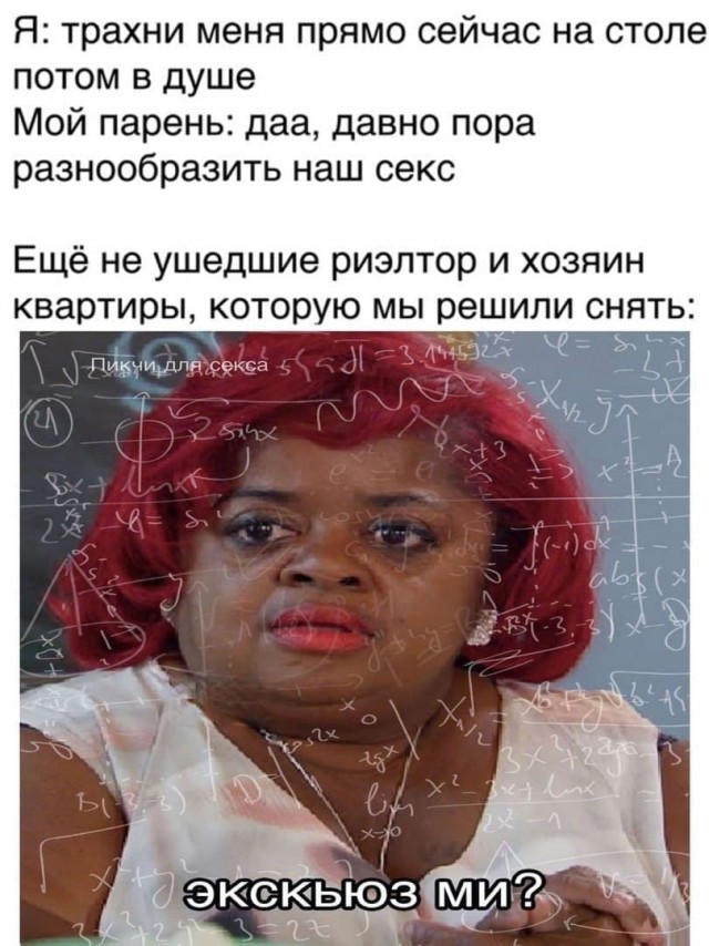 Эй ребят, тут деградационные картинки приехали. Будет местами весело