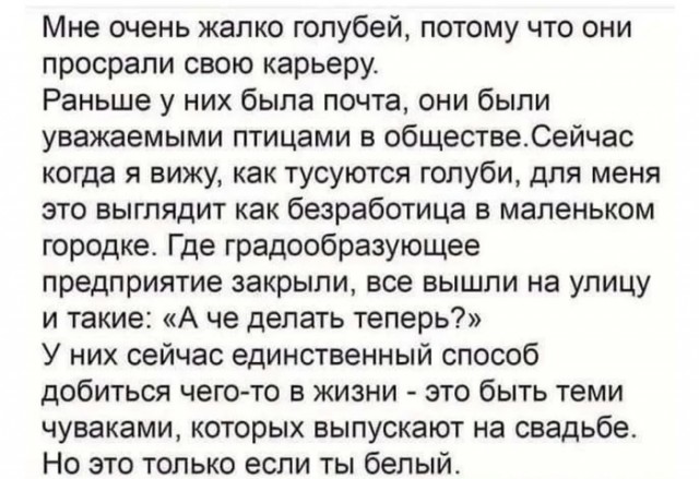 Флуд