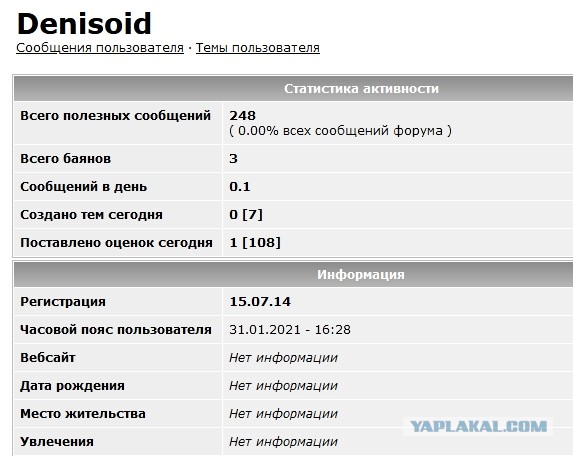 Потрясающее фото из Красноярска