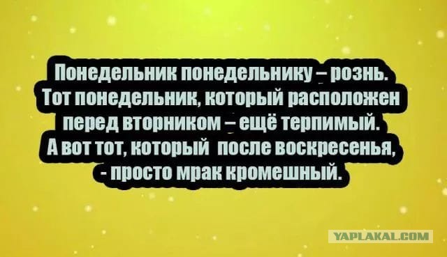 "Не люблю понедельники": как 16-летняя Бренда Спенсер превратилась в жестокого убийцу