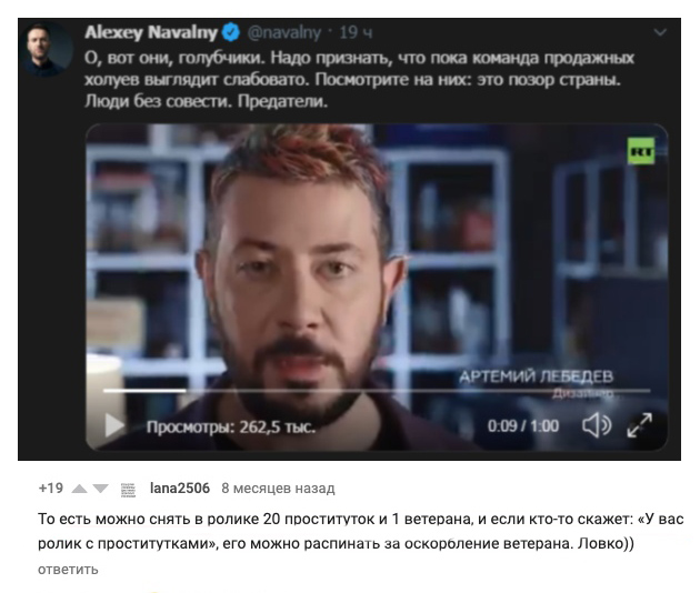 «Голубчики, холуи, предатели»