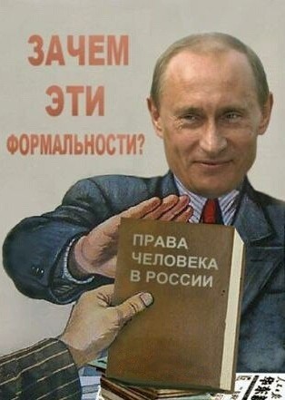 Путин утвердил увеличение штрафов за неподчинение силовикам
