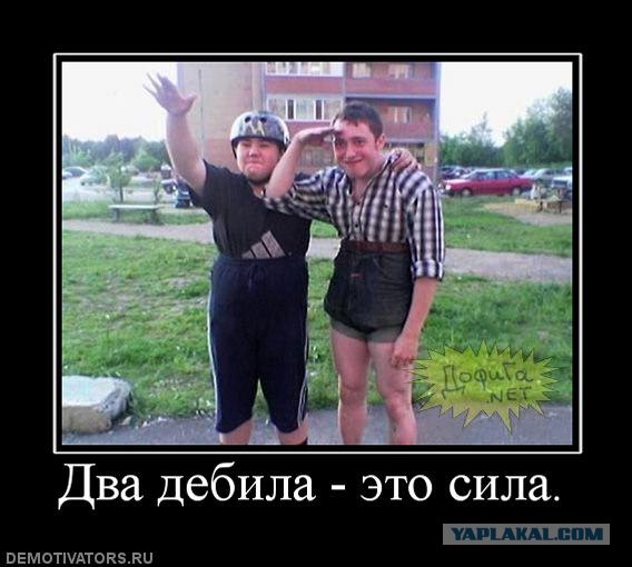 Ну и зачем он так сделал?