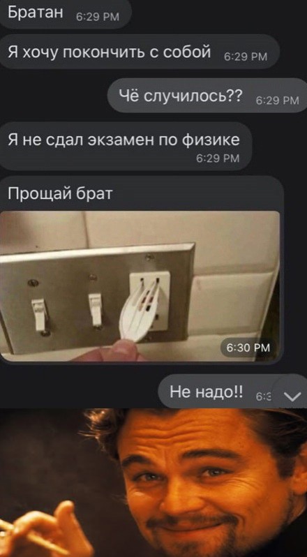Весёлый полтишок 11.03