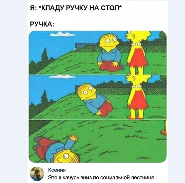 Картинки и мемы для настроения 017