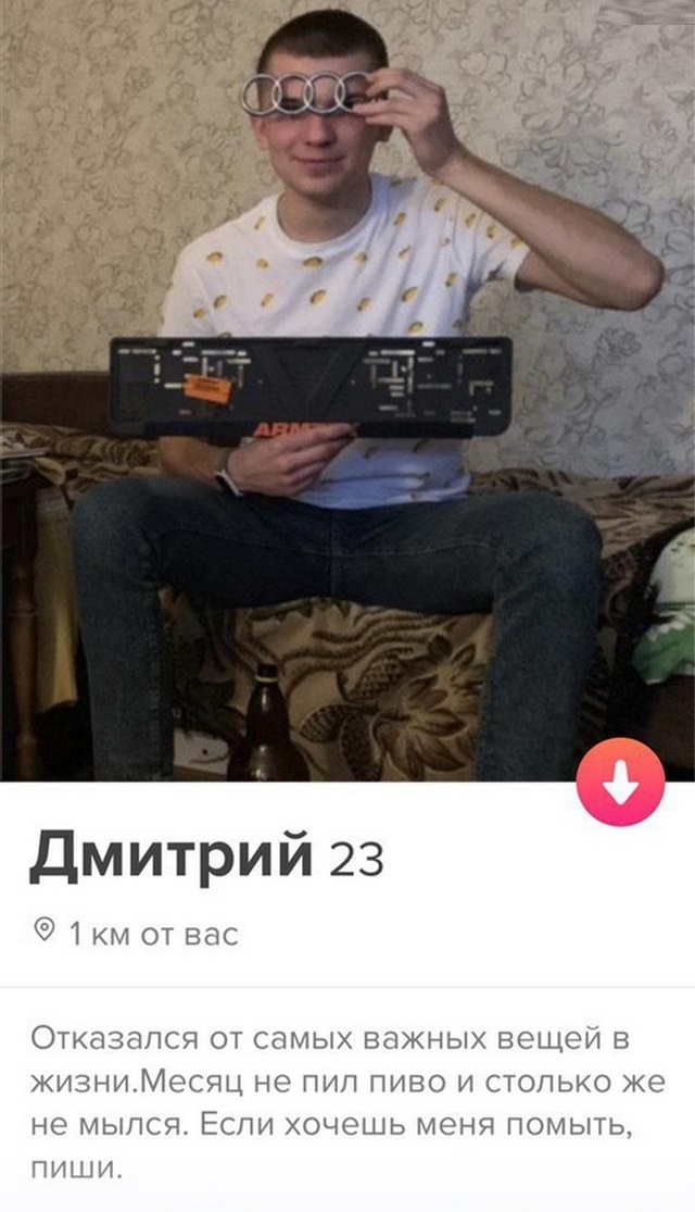 Знакомства разные нужны или как легко и просто познакомиться в сети