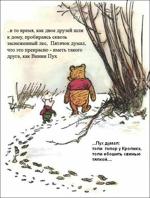Аморальная деградация