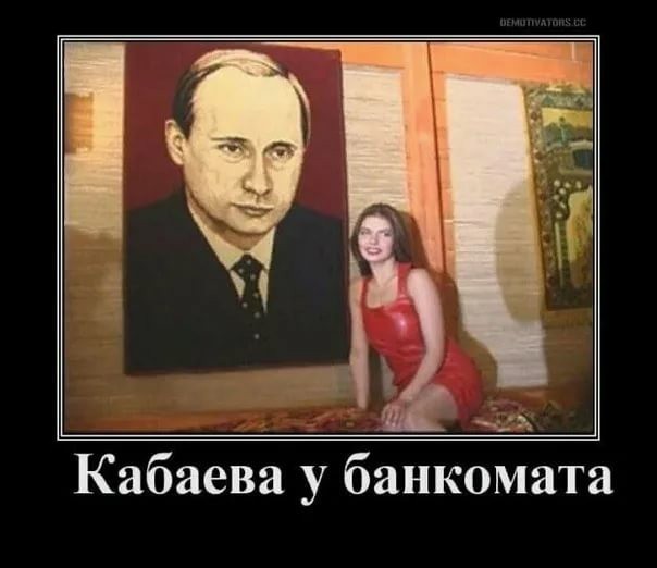 Торговая марка "Вдова Кабаева"